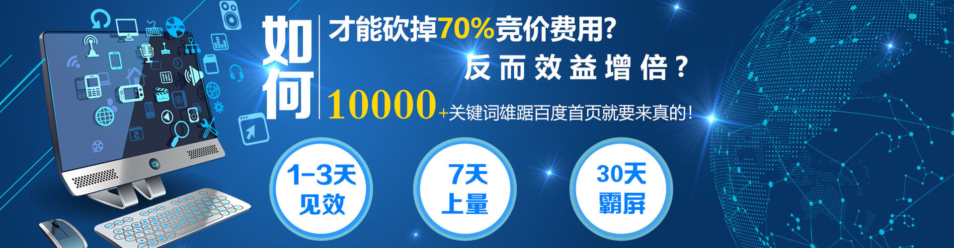 恒山信息流营销