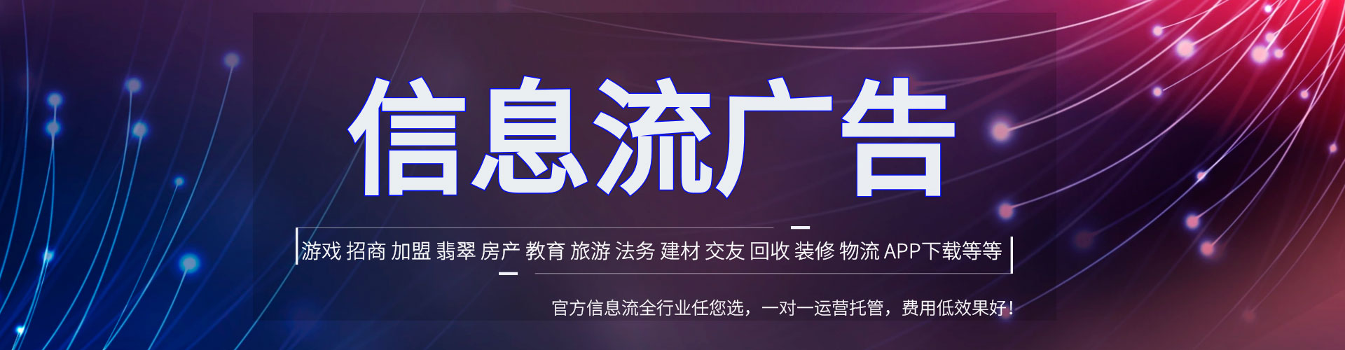 恒山百度sem